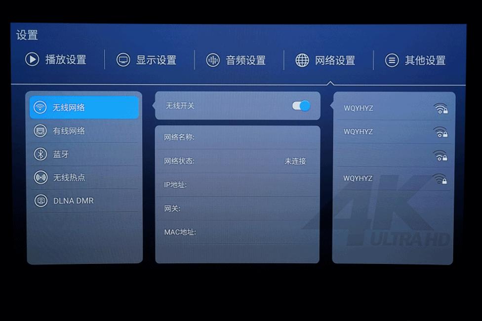 七千字！威动V20、艾美影库MS-300Pro、芝杜Z10高清*放播**器横评1