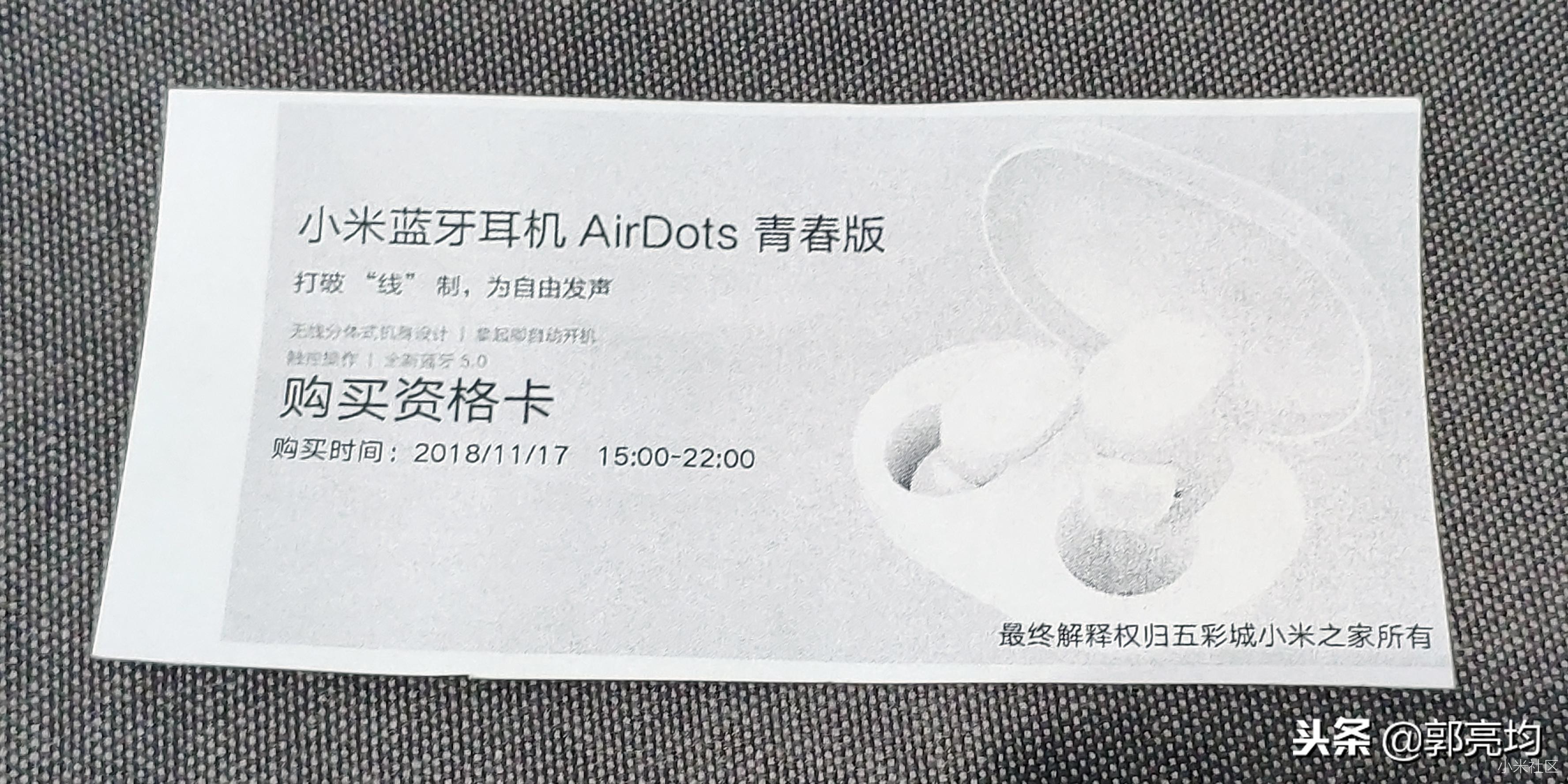 redmiairdots3pro测评,红米蓝牙耳机airdots3pro评测