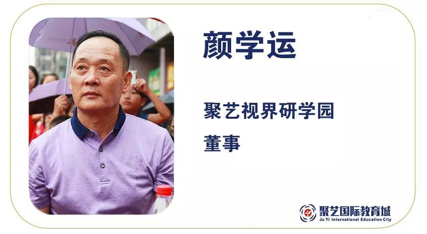 聚艺大舞台开业,聚艺开业直播回放