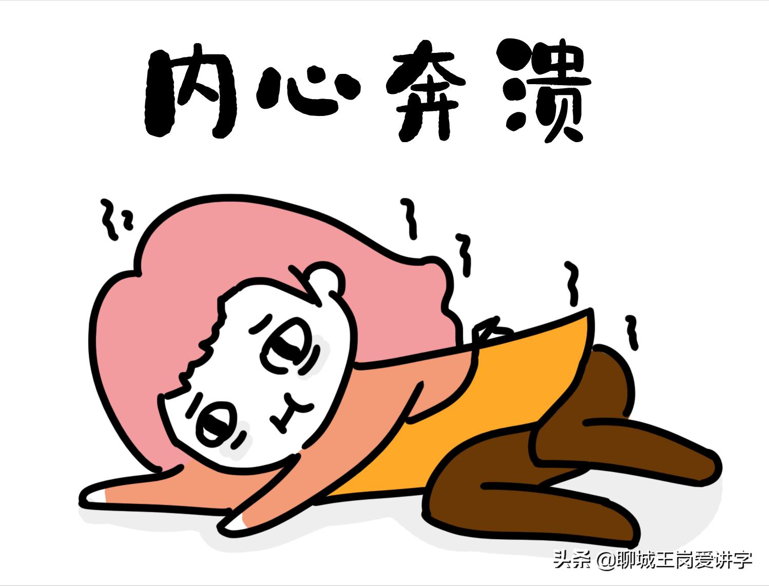 知识科普两新一重指的是什么,又双叒叕网络流行语是什么意思