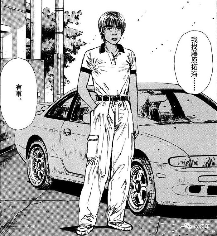 头文字d的jdm车型盘点,改jdm风格