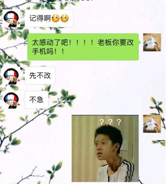 玩家买账号5年不改绑手机，密码都忘记，还让卖家别着急