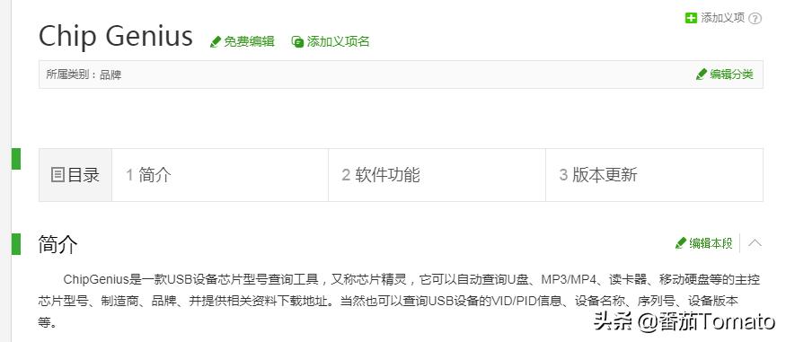 怎么鉴别2xu真假,怎样辨别u2真假