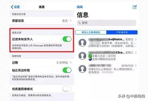 怎么彻底禁止垃圾短信,怎么能彻底屏蔽垃圾短信