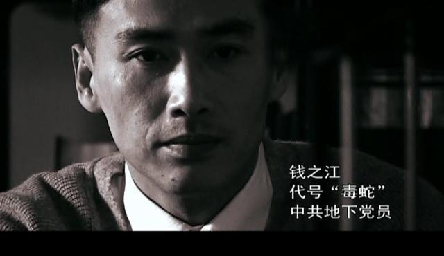 暗算钱之江全集,钱之江谍战电影暗算