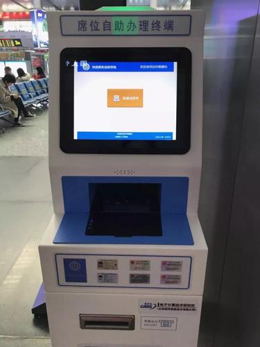 火车的电子票怎么使用,电子票坐动车的全部流程视频