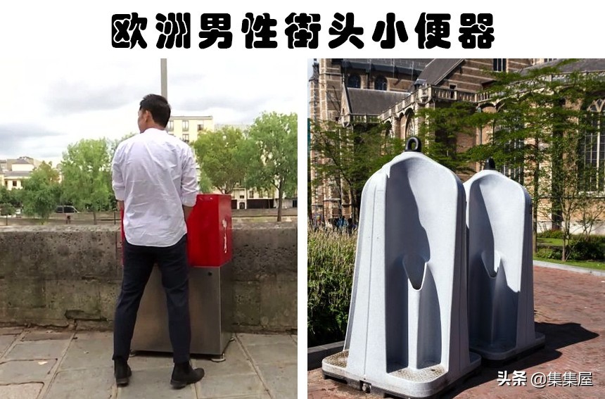 异国习俗：会让外国人惊讶的10条不同国家的卫生规则