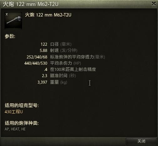 430工程u型值得出吗,430u工程比907工程强