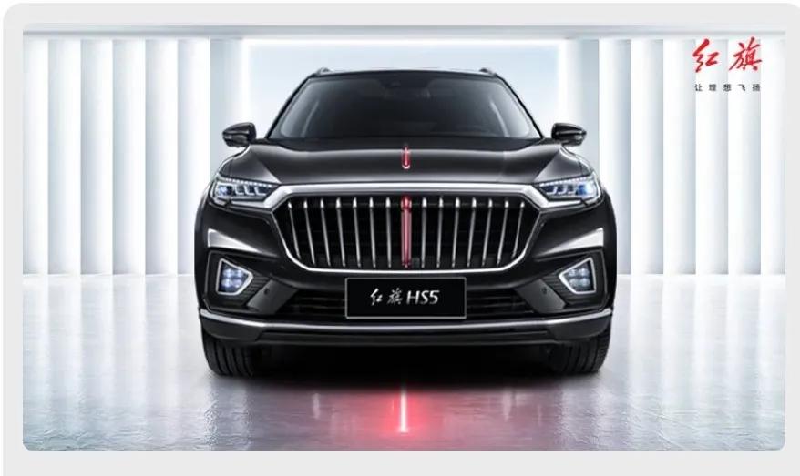红旗hs5和红旗h9哪款更适合家用,红旗hs5可变悬架的感受