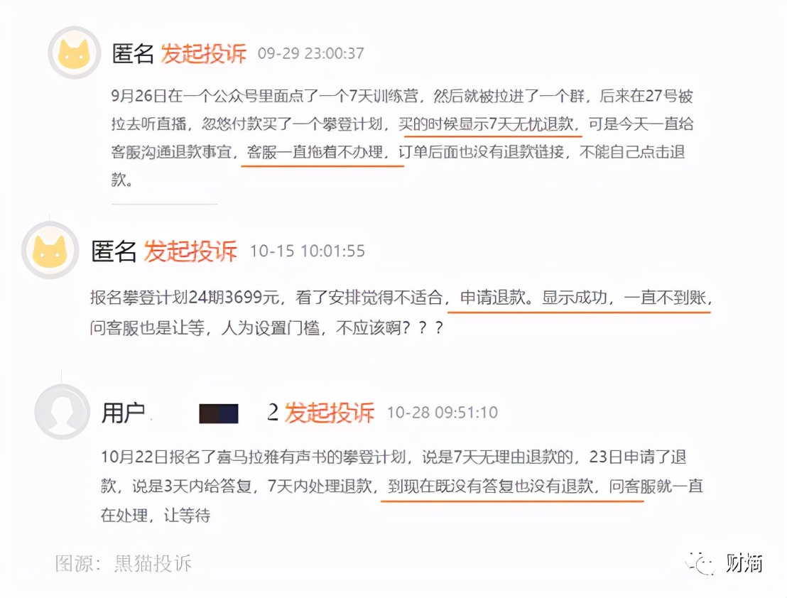 喜马拉雅会不会上市,喜马拉雅3月上市