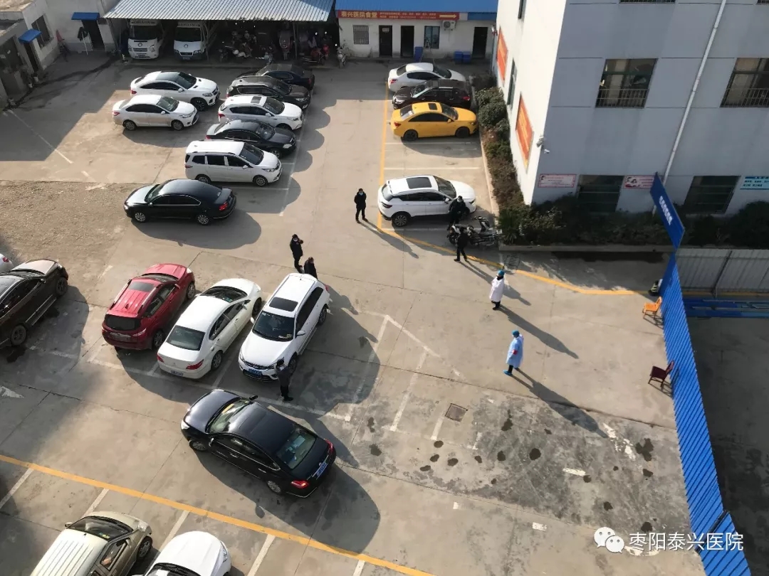 枣阳市泰兴医院怎么样,枣阳市泰兴医院