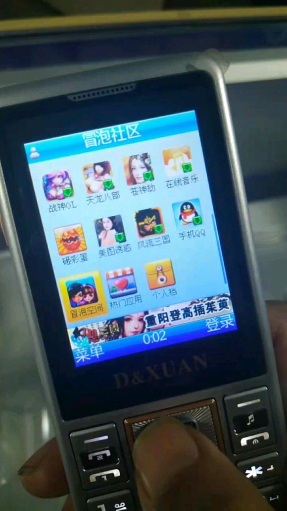 是否还记得“冒泡社区”“冒泡曲奇”“斯凯mrp平台”