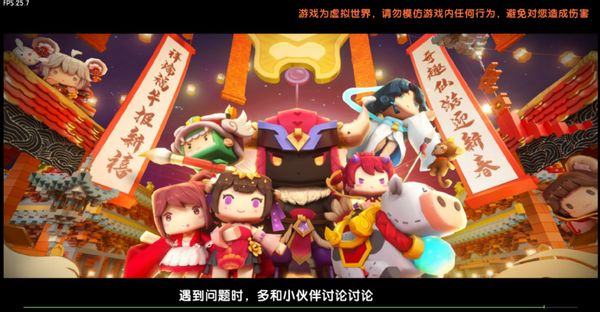 迷你世界的家园怎么种植物,迷你世界新版家园如何种菜