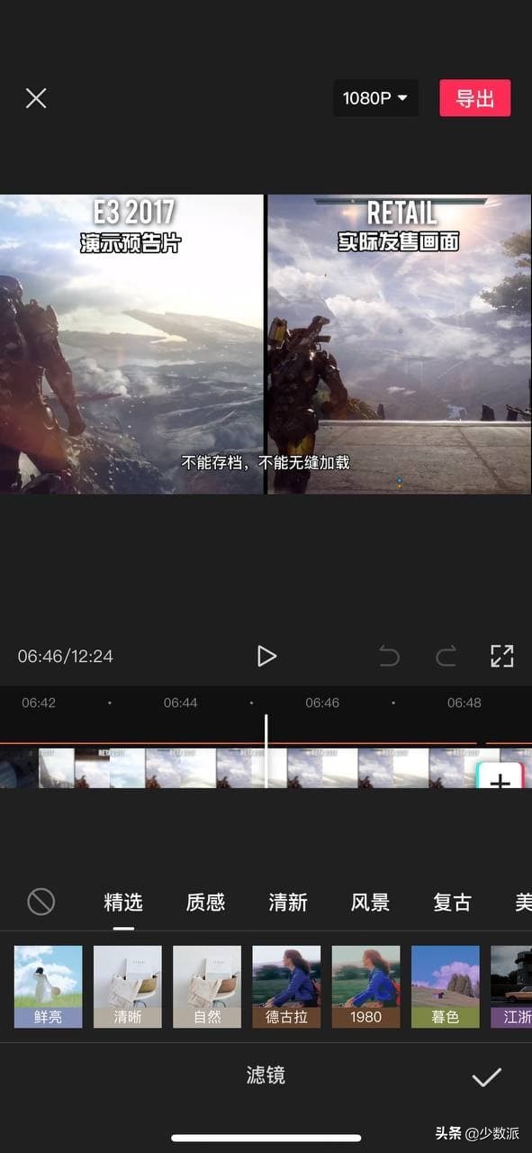低版本视频剪辑,门槛低的视频剪辑软件