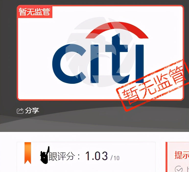 八大外汇平台超强评测指引,外汇天眼外汇平台有哪些