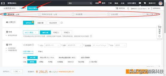 如何申请免费域名并搭建一个网站,搭建个人网站用什么系统