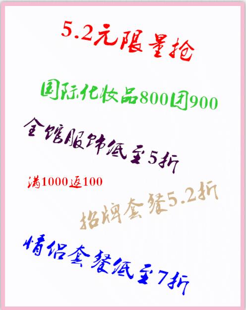 狂虐单身汪!郑州网红购物中心520送礼指南来啦!