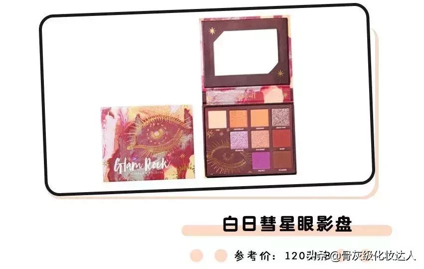 国货彩妆卷土重来,国货彩妆上新品牌