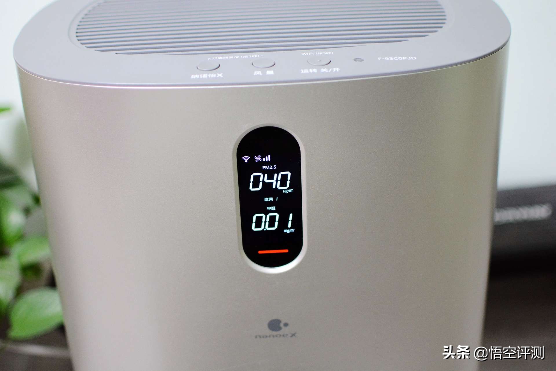 空气净化器检测甲醛0.017,甲醛治理室内空气检测