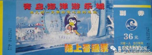 盘点已关闭的青岛景点，你还记得吗？