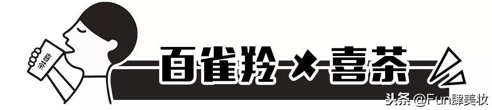 最值得入手的联名款,真香了这些品牌跨界联名超有趣
