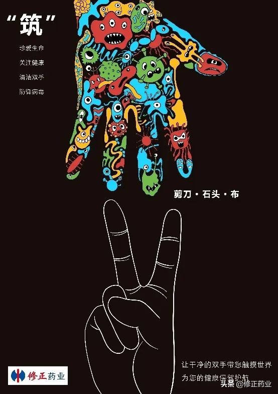 年轻就是力量！「你好，中国就好」唯达宁事业部公益作品结果揭晓