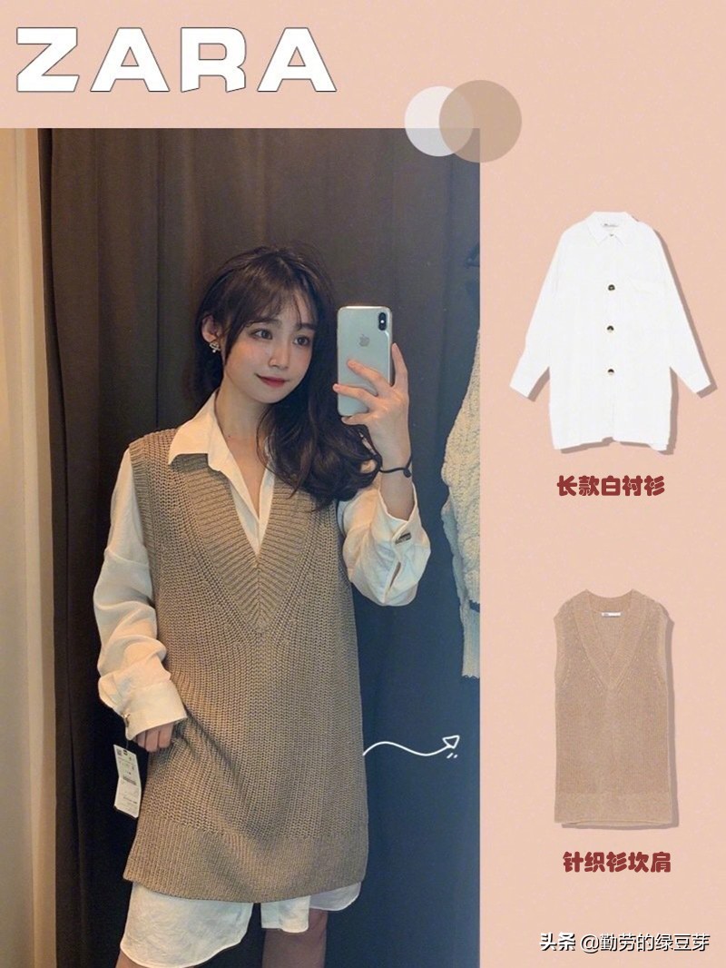 文艺范气质爆棚的几款秋装,今年最流行的几款高档秋装