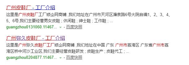 企业网络知识入门到精通,企业网络推广