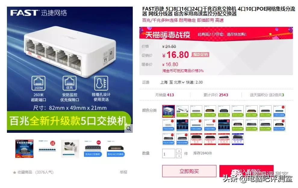 100元以内捡垃圾无线路由器,捡垃圾100元装什么电脑好