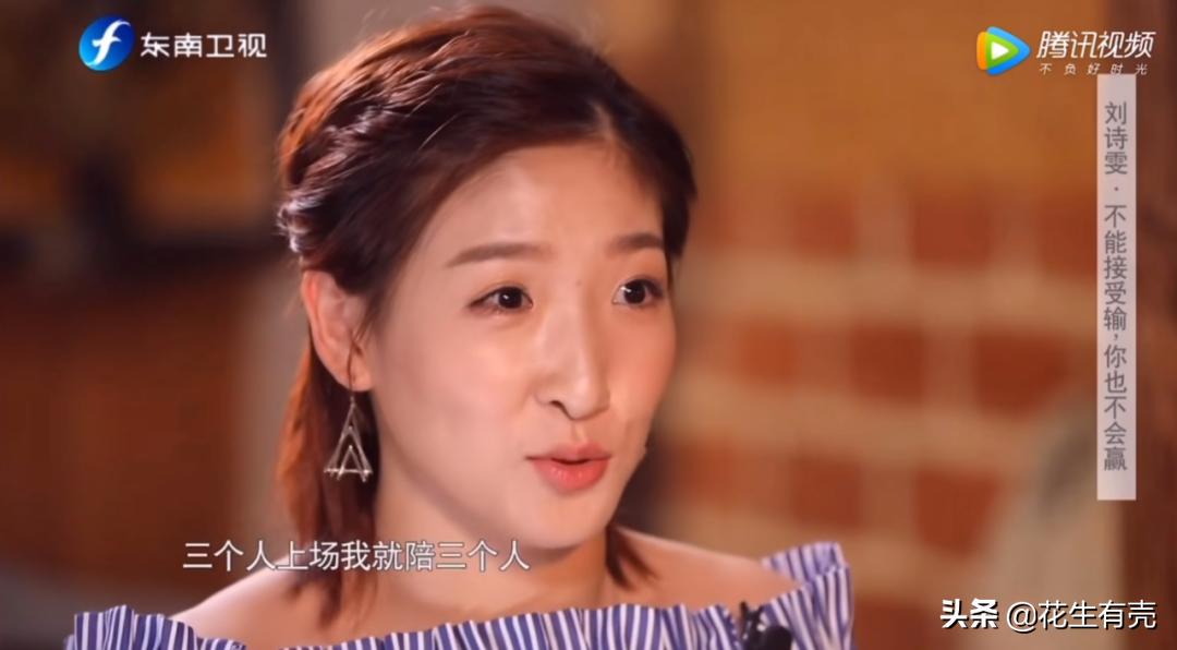 刘诗雯惨败日本无缘8强,17年刘诗雯朱雨玲争议球