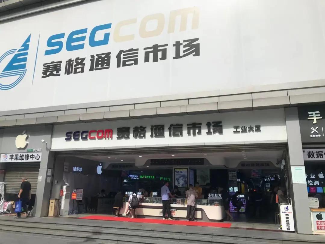 赛格大厦晃动影响了周围房价,赛格大厦晃动为什么影响周围房价