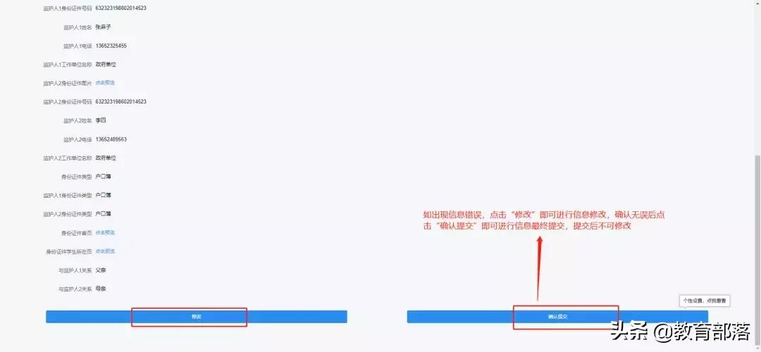 西安幼升小资料要复印件吗,西安幼升小资料交给哪里