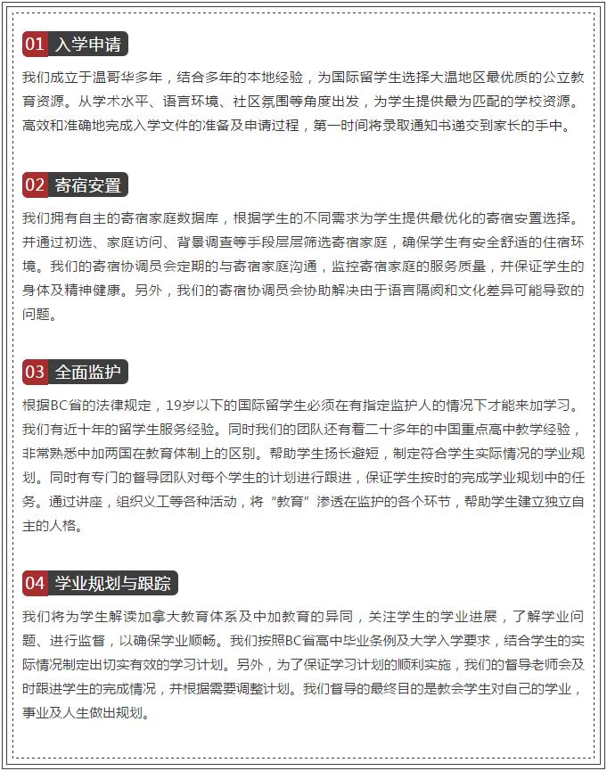 几岁留学最佳时间,几岁留学出国好