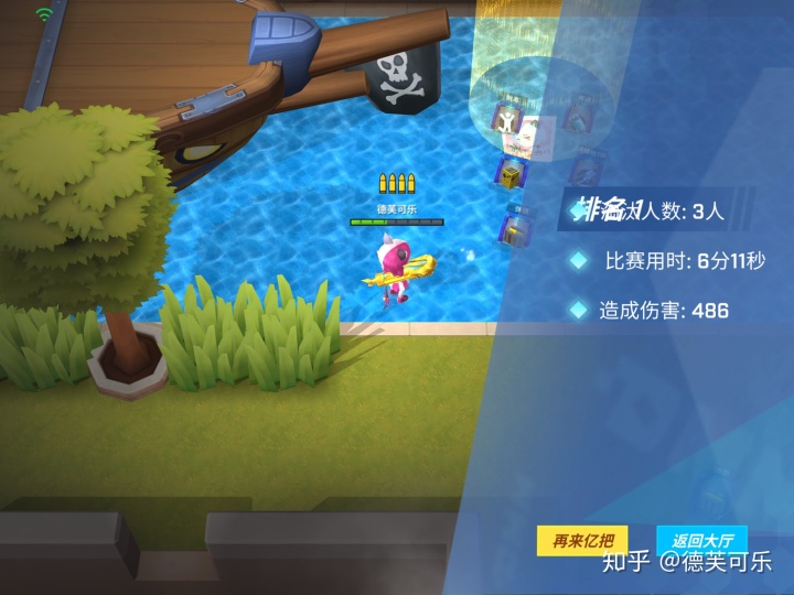 逃跑吧少年团队竞技,逃跑吧少年如何玩到14赛季