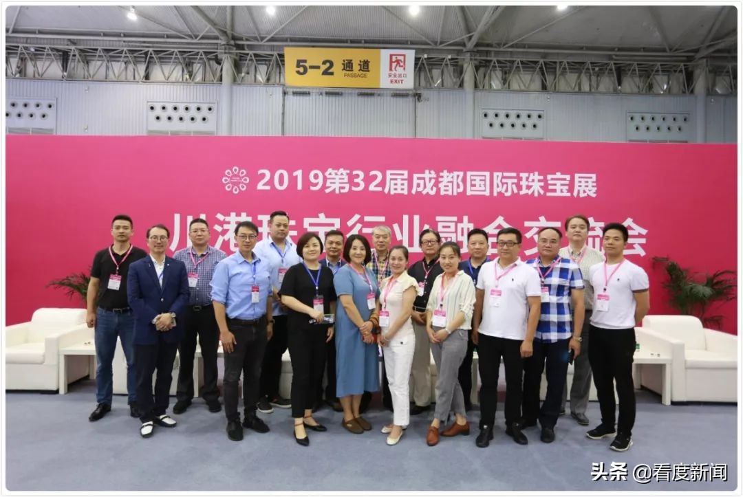 成都珠宝展什么时候,成都珠宝展会2022秋季展