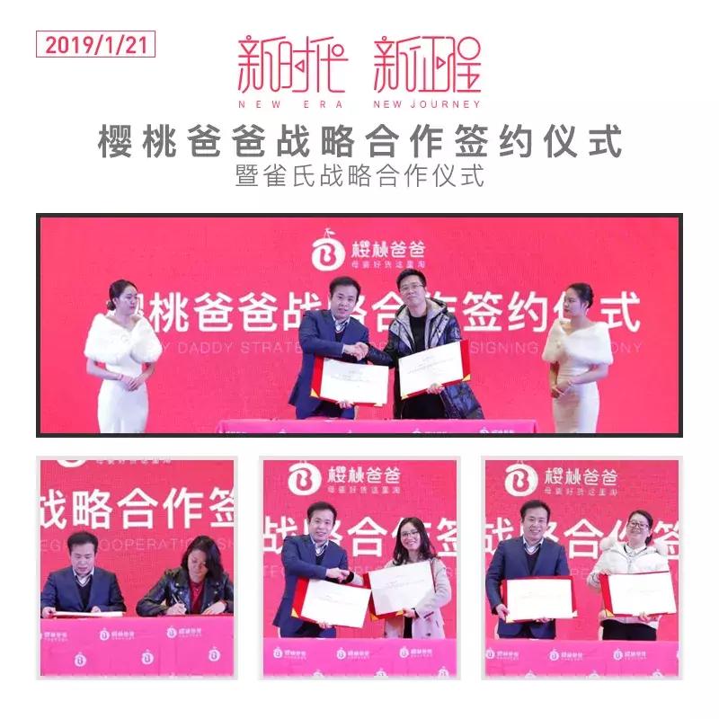 樱桃爸爸旗舰店,樱桃爸爸专场