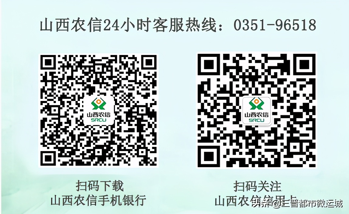 运城地区有哪些信用卡可以申请,运城有哪些银行可以申请信用卡
