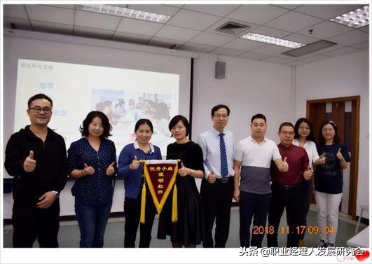 职业经理人管理思维,职业经理思维