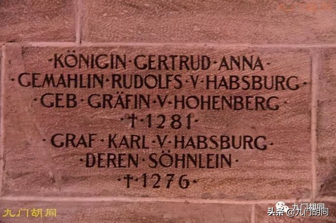 巴塞尔大教堂宝物图片,巴塞尔大教堂介绍