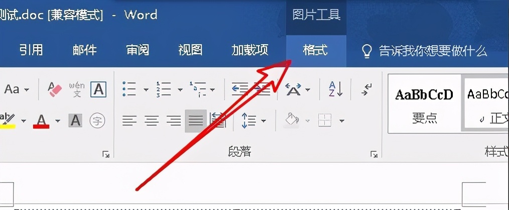怎样压缩word文档中的全部图片,word文档压缩图片还是大怎么办
