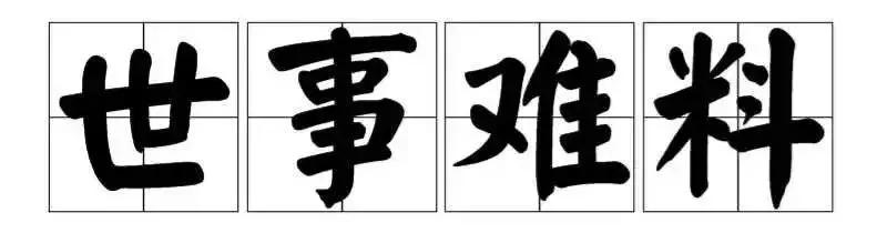 邮轮旅游前的注意事项是什么 (邮轮旅游需要提醒和嘱咐事项)