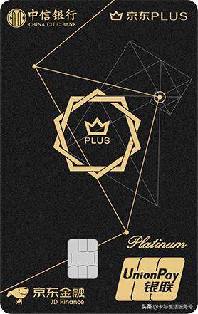 京东小白卡到底靠谱吗,京东小白卡和信用卡的区别是什么