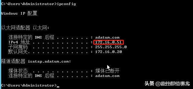 windowsserver2016服务器配置,windows2016关闭dhcp服务器