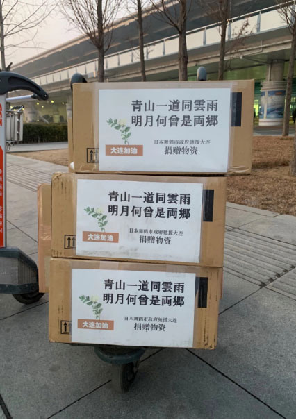 山川异域风月同天茶文化,山川异域风月同天的直接解释