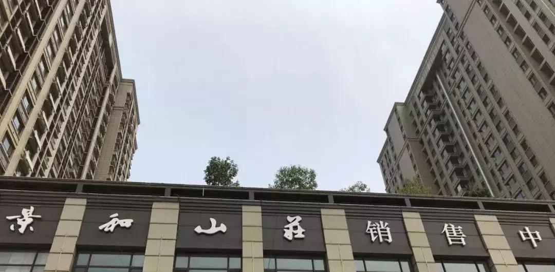 济南哪个楼盘房价最高,济南房价下跌最惨的楼盘