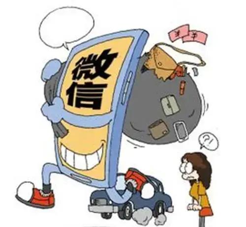 微信违规被封号封几天,微信被涉嫌违规封号几天可以解封