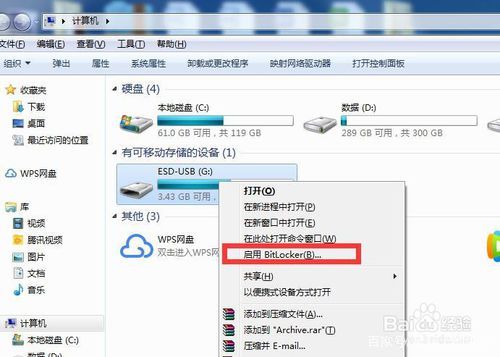 u盘拖文件提示写保护如何关闭,如何覆盖U盘文件防止泄露