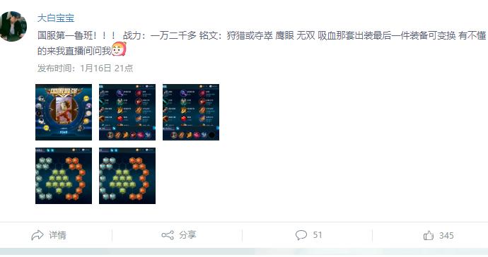 王者荣耀新赛季的s19战令皮肤,王者荣耀新赛季s25一级战令皮肤