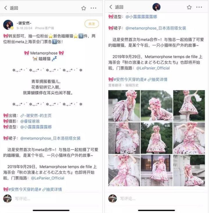 比炒鞋还疯狂！高价、骗炮、鄙视链……究竟什么是“炒裙子”？