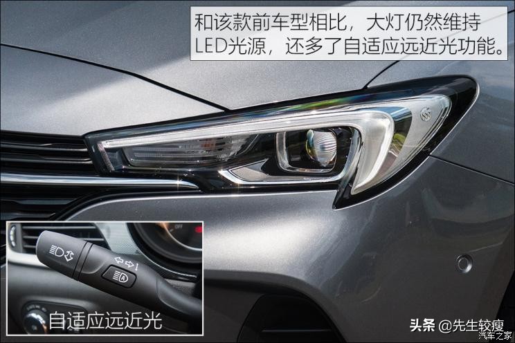 2017款别克威朗20t值得买吗,别克威朗2020款20tcvt豪华型